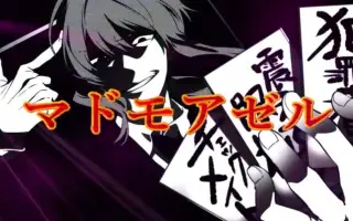 幕末志士mad 搜索结果 哔哩哔哩 Bilibili