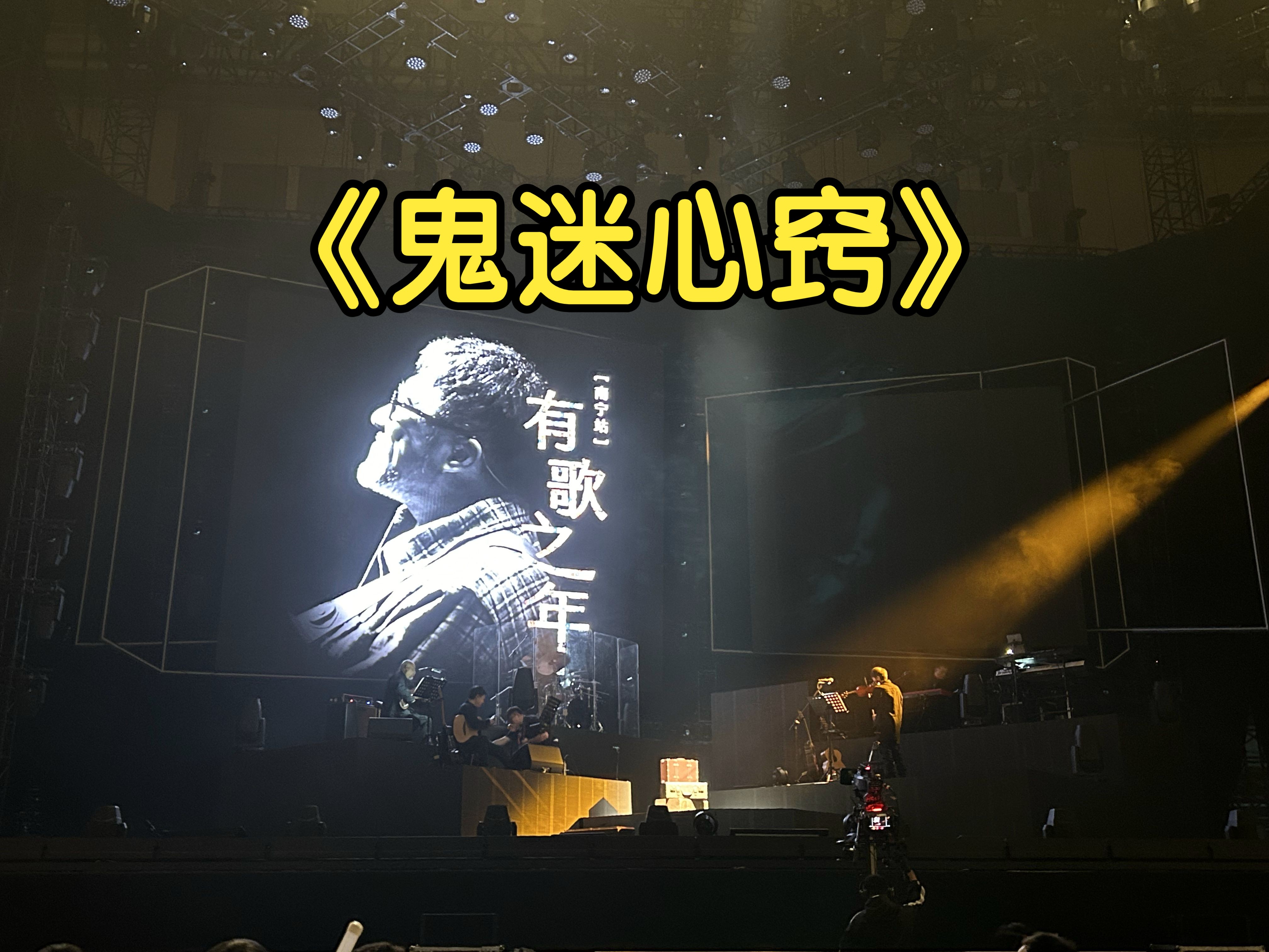 着迷歌曲(着迷歌曲原唱) 着迷歌曲(着迷歌曲原唱)