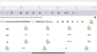 Download Video: 世界上最吵的键盘诞生了