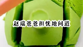 下载视频: 储物间的小姨