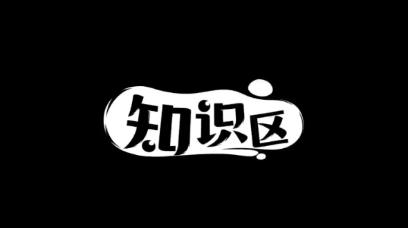 初三化学上册笔记哔哩哔哩bilibili