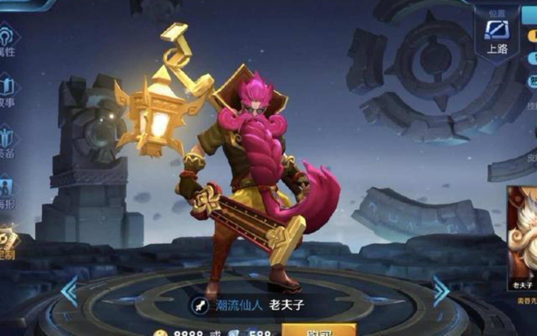 王者荣耀老夫子精彩击杀集锦~出装 打法技巧 召唤师技能推荐~峡谷单挑