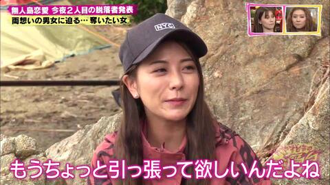 やすともの恋愛島 S02e05 小悪魔あざといオンナが両想いの2人を邪魔する 0216 哔哩哔哩 やすともの恋愛島 S02e05 小悪魔あざといオンナが両想いの2人を邪魔する 0216 哔哩哔哩