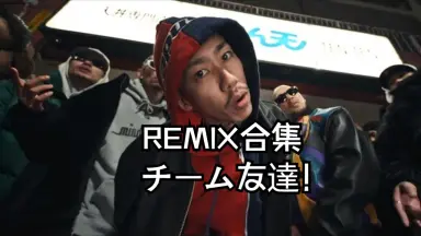 チーム2人-哔哩哔哩_Bilibili