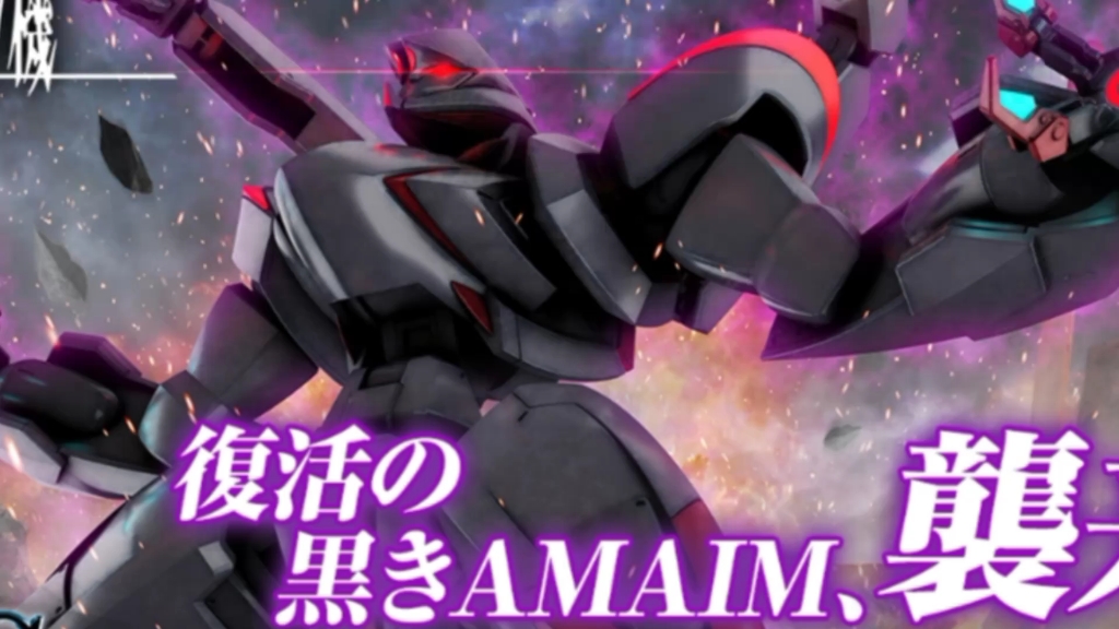 境界战机 pb限定幽灵mkll实物官图 对比幽灵普通版