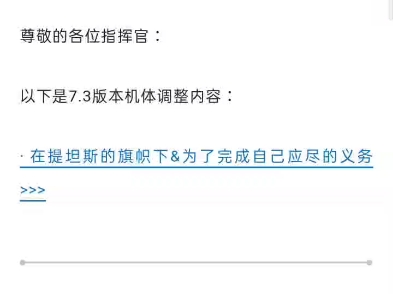 敢达争锋对决7.3新调整,飞自以及一些老农机和两个老王牌加强,白鸡冰川再次被砍哔哩哔哩bilibili