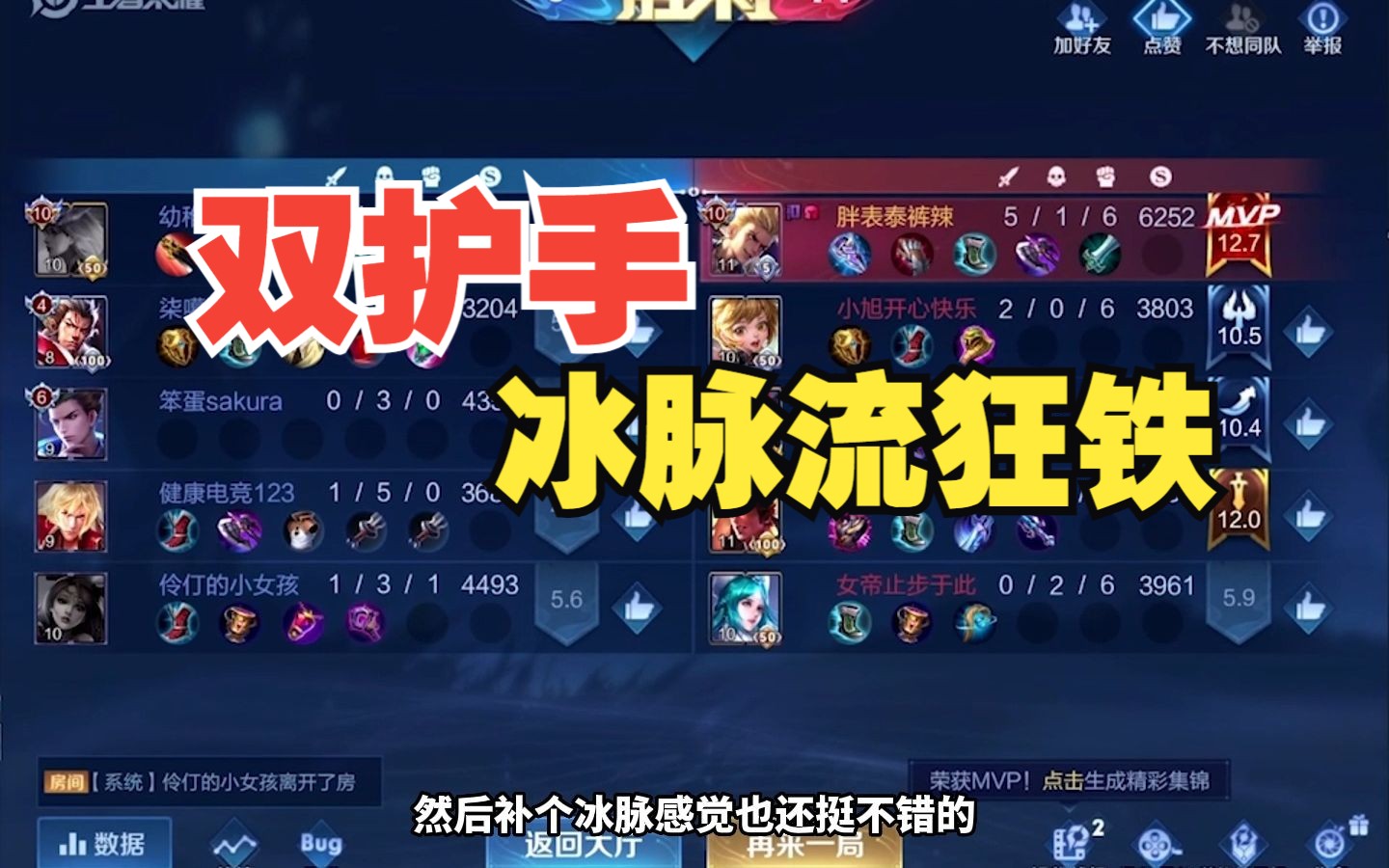 手机游戏[视频标签] 电子竞技,极限操作,巅峰赛,#王者荣耀,打卡挑战