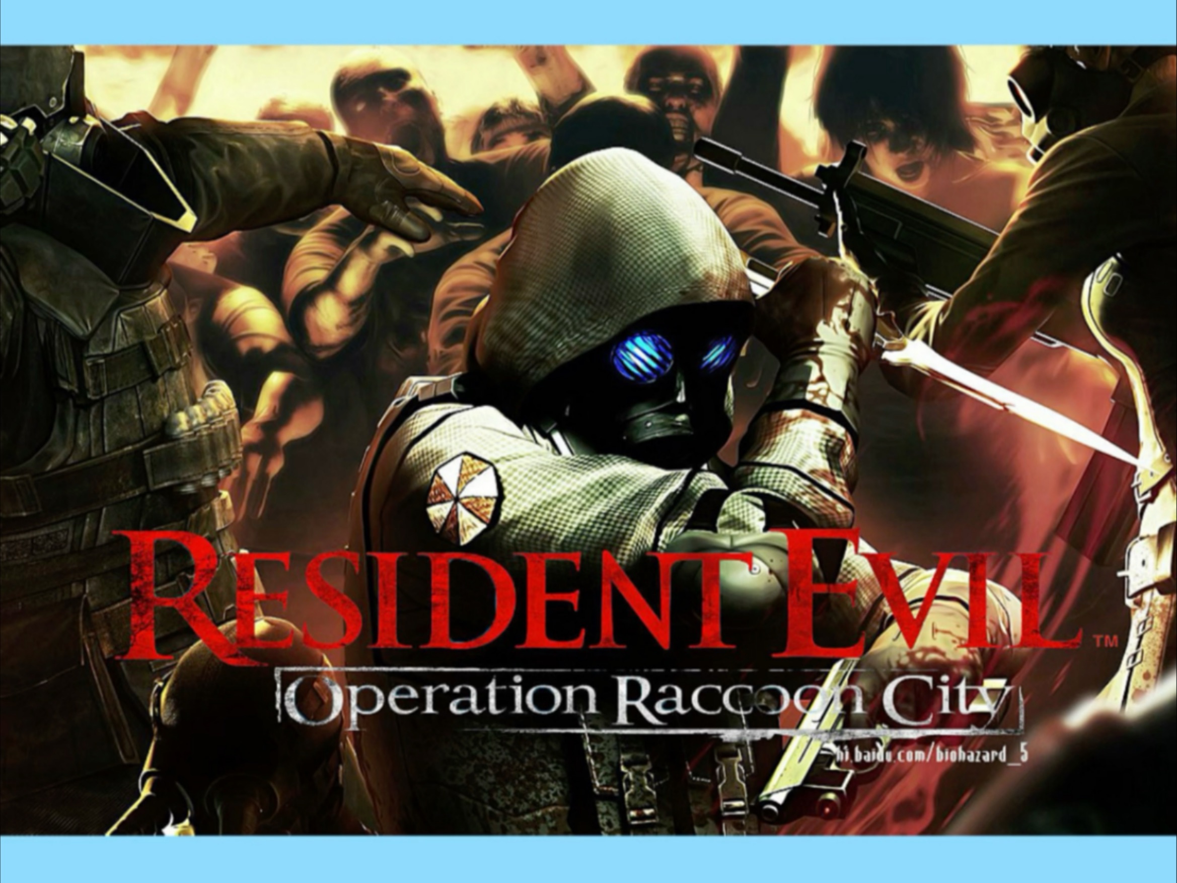 生化危机:浣熊市行动