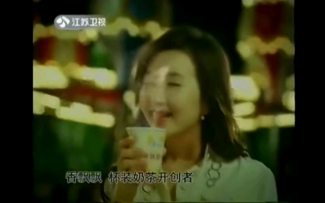 [放送文化]江苏卫视20100305时刻准备着第一段广告