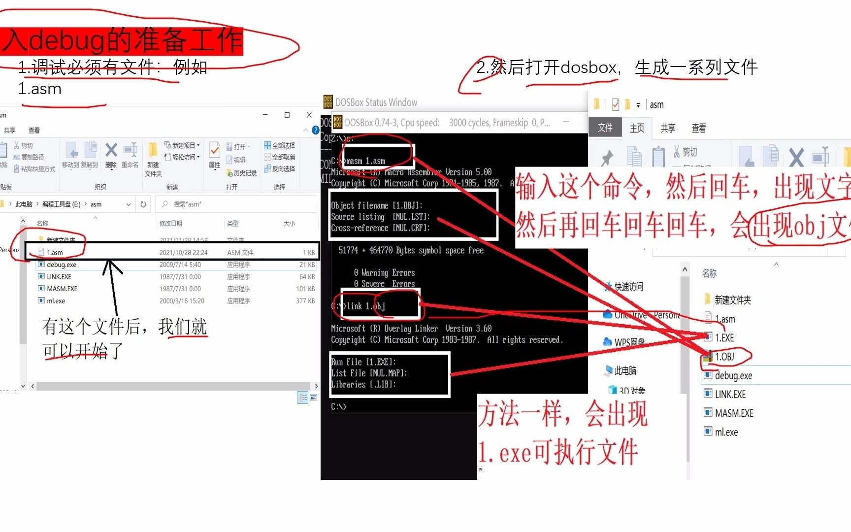 debug主要的几个调试指令哔哩哔哩bilibili