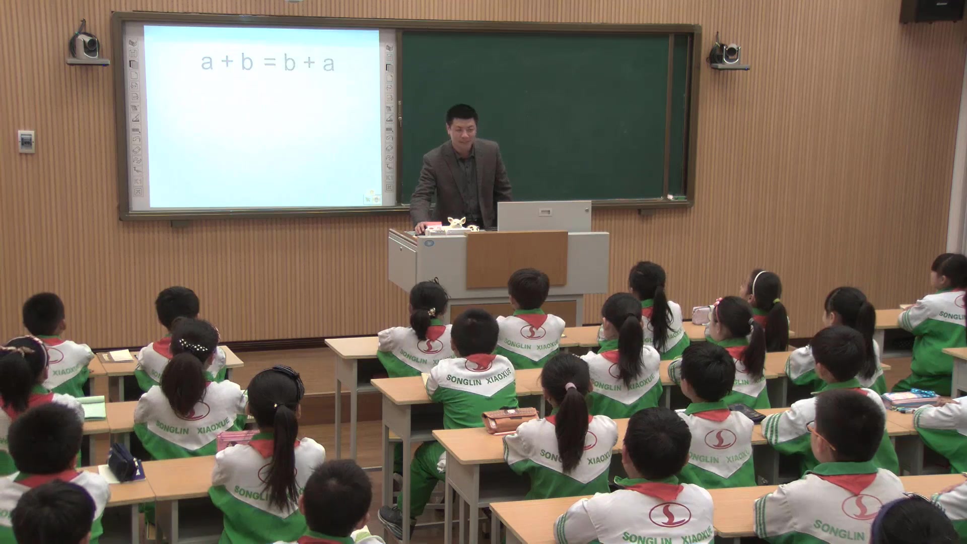 人教版五年级数学上册《用字母表示数》河南省-许老师全国一等奖|优质