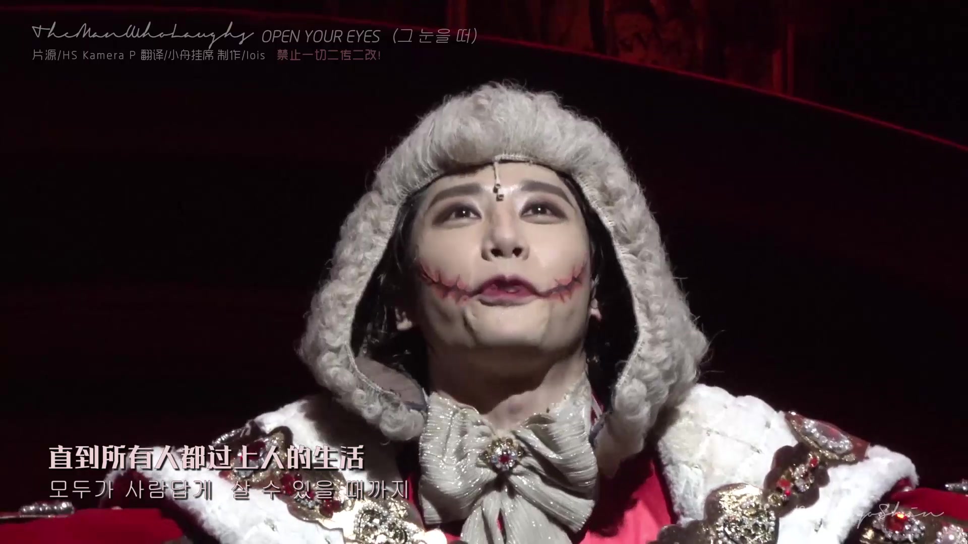 朴孝信76中字74音乐剧笑面人18年27openyoureyes睁开双眼禁二传二