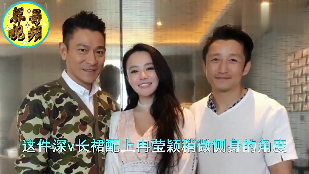 哈哈刘天王看看你的手放那里了刘德华和邹市明夫妇聚餐合影