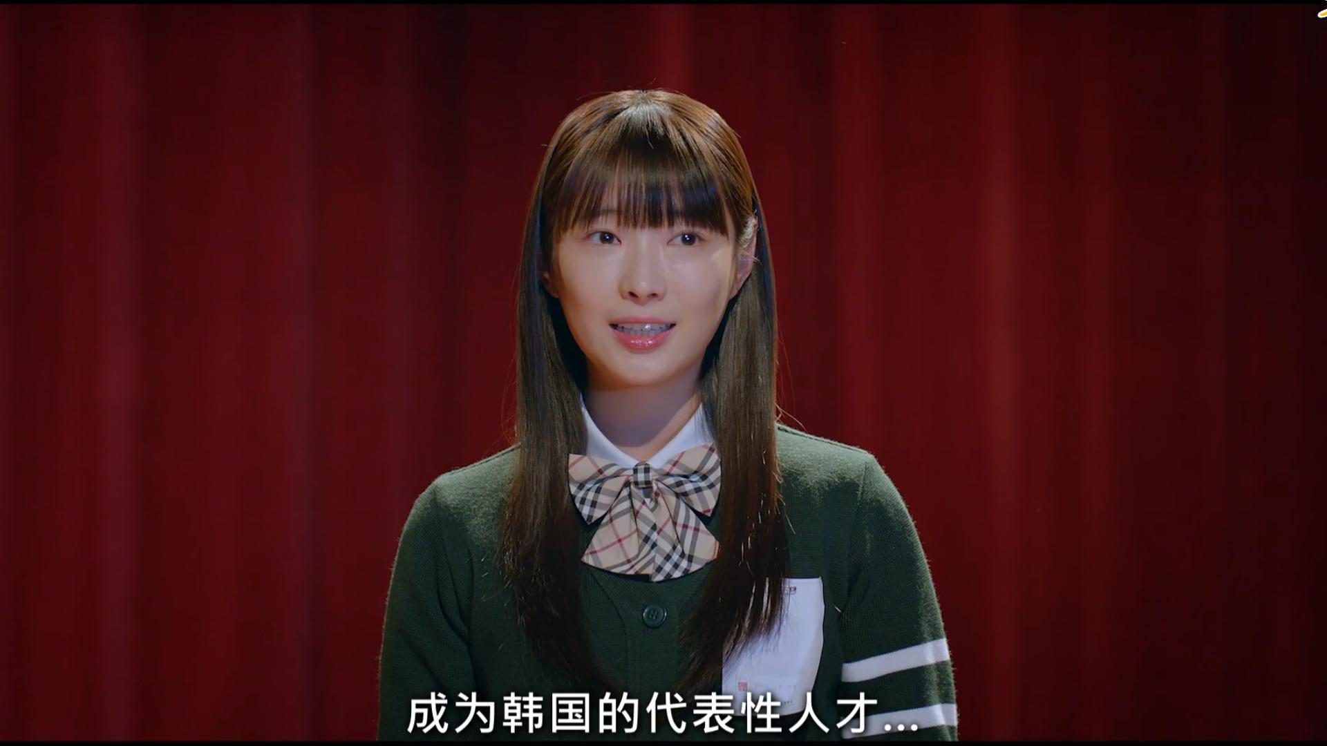 韩剧【清潭国际高中】ep02-5