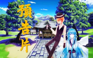 其十 新生 雾雨魔理沙 是一个男孩子 小说改 哔哩哔哩 つロ干杯 Bilibili