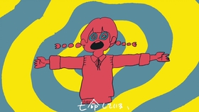 マリア 宮下遊 哔哩哔哩 つロ干杯 Bilibili