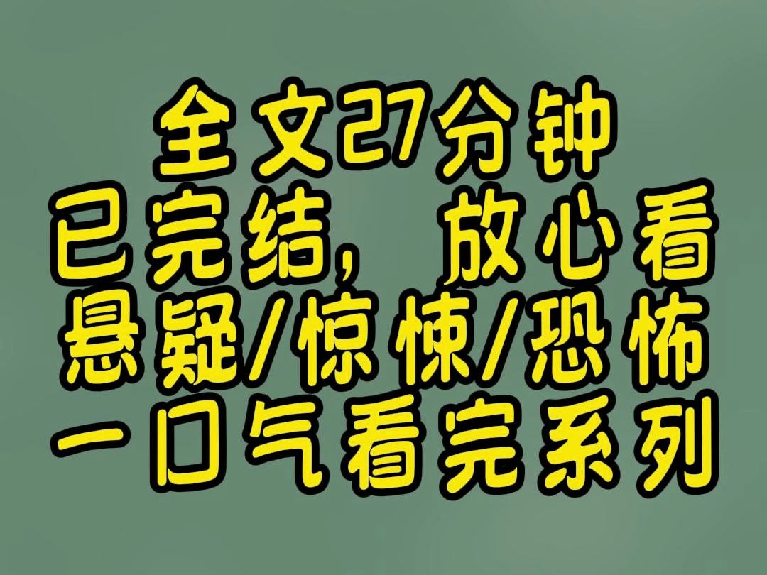 【蛋黄派】我开纹身店开了七八年,纹过的纹身上万,却从来没见过这样的纹身.一个怪异的五头神像要纹在一个姑娘的小腹上,而出钱让我纹身的是京圈太...