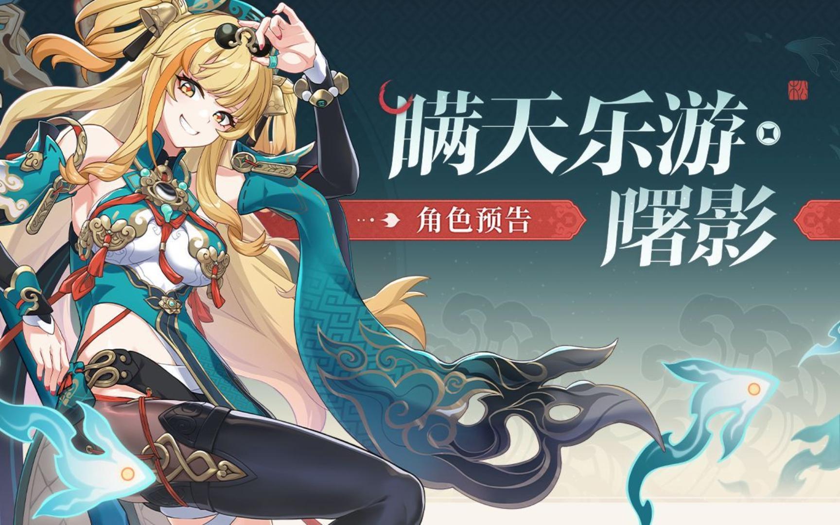 【人物(介绍)虚拟】占卜松雀《崩坏3》