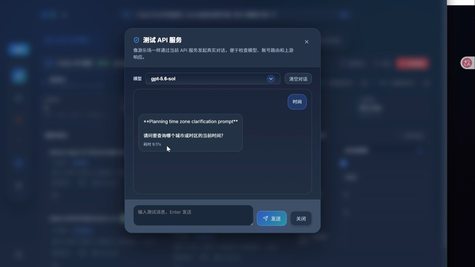 【低价plus搭建号池教程】