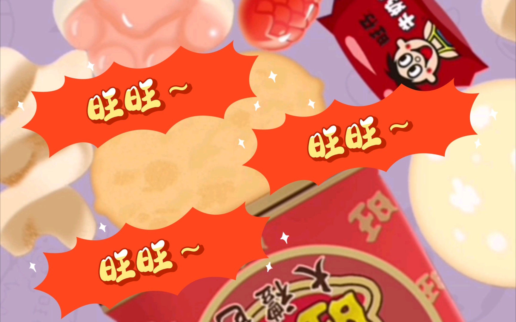 【日常】合成大旺仔总觉得有点魔性?