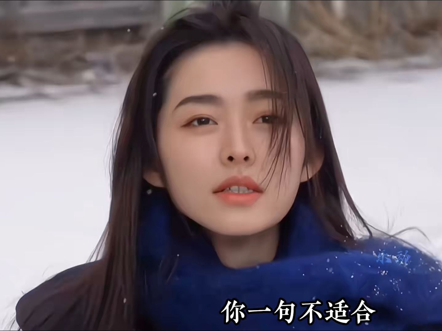 [图]伤感情歌《我要的不是雪》直冲热榜，词曲优美委婉动听，声声醉心