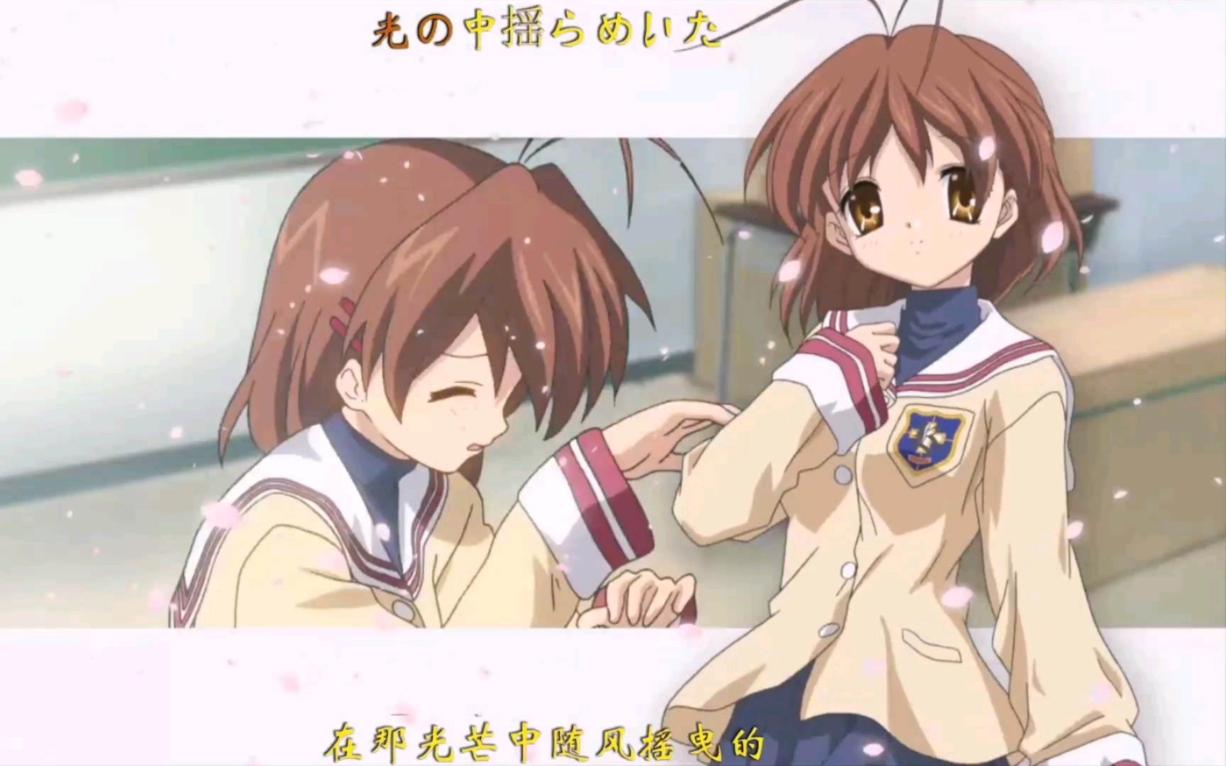 [图]【CLANNAD】 片头曲《メグメル ～cuckool mix 2007～》Riya