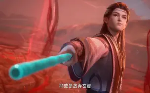 Tải video: 大法师赐防御至宝