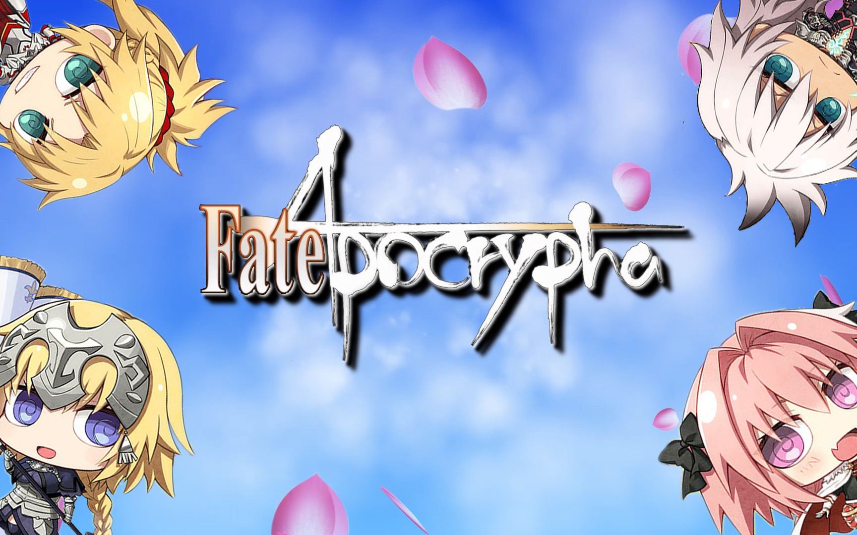 [图]【Fate/Apocrypha】英灵公寓入住啦