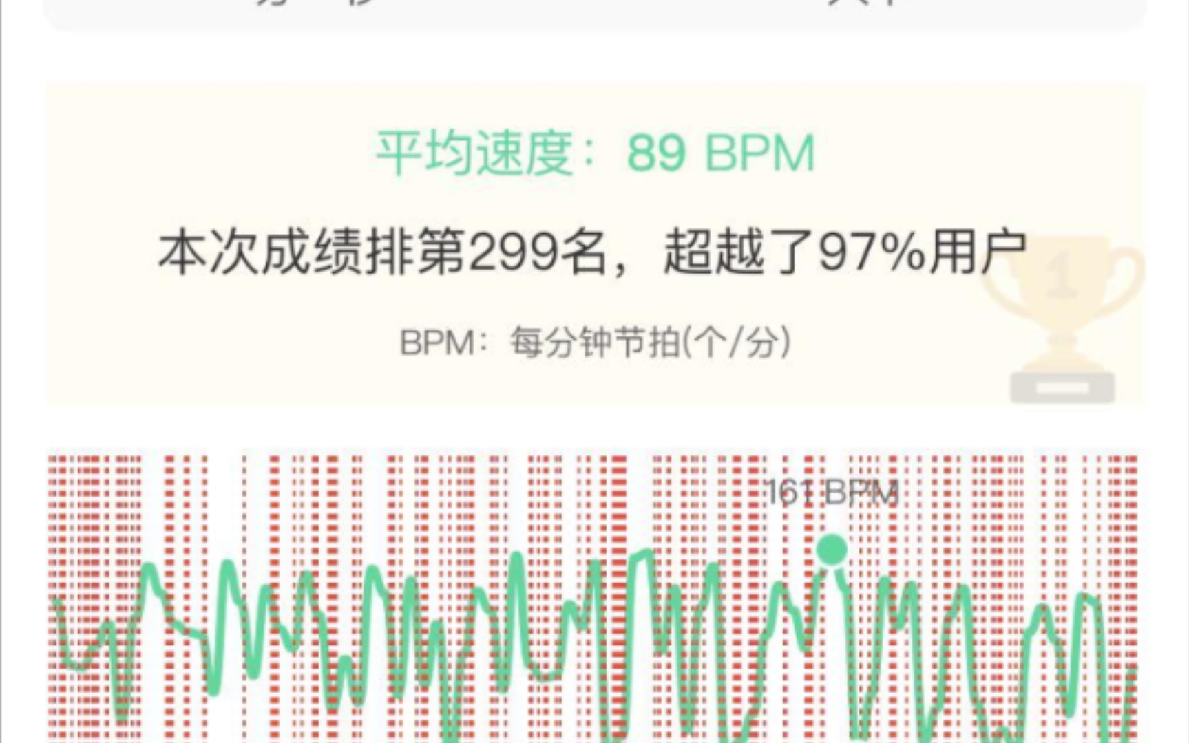 5.276.27 我的跳绳(部分图片展示)keep going!哔哩哔哩bilibili