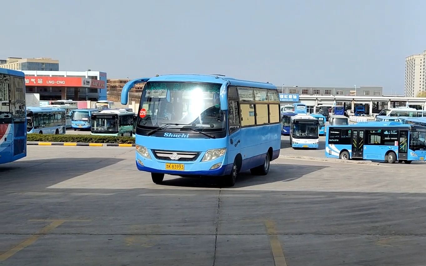 52】游走于乡间,情满来时路—荣成公交226路(荣成汽车站-前青顶-前