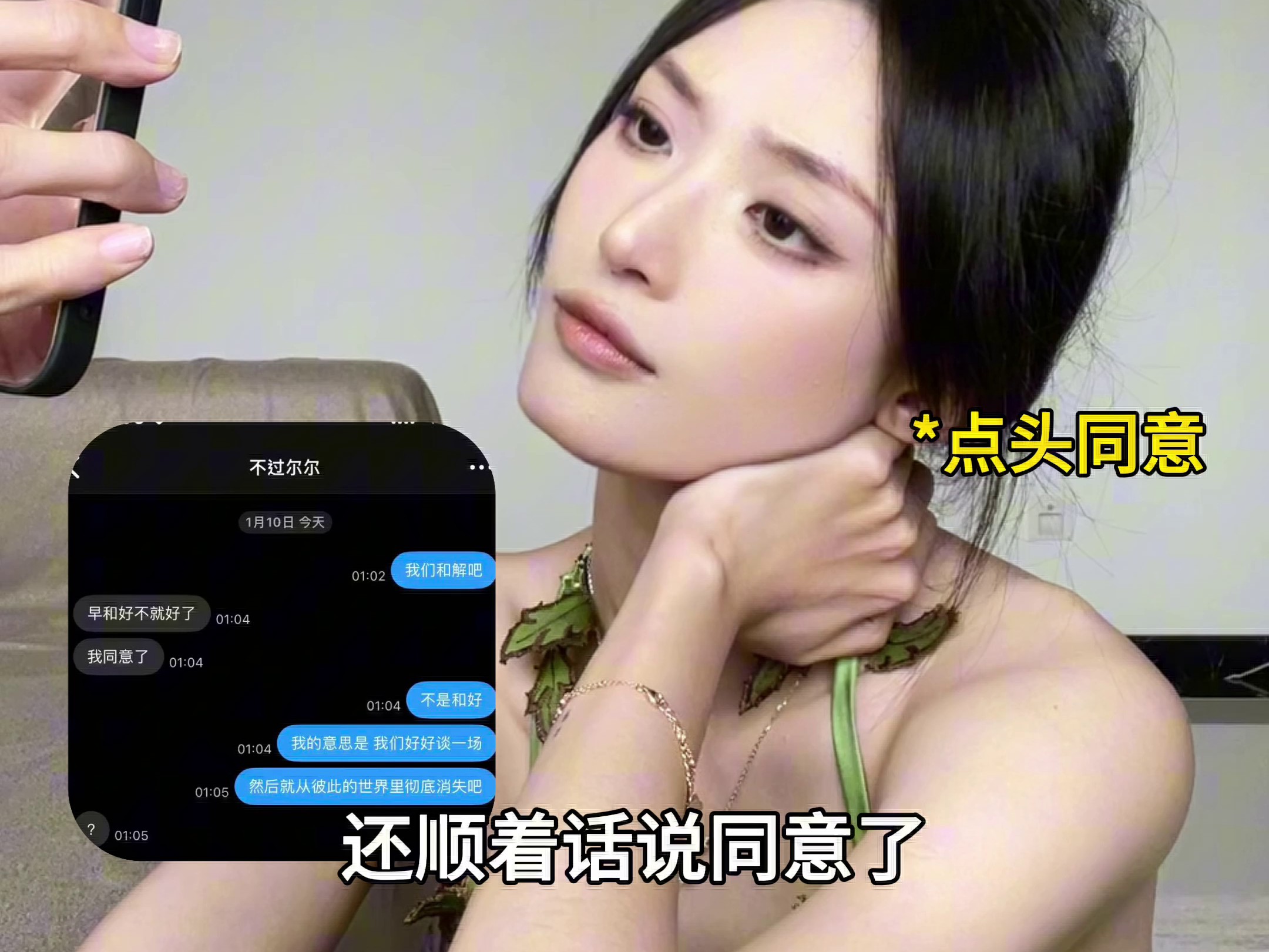 当不同mbti面对感情问题时 #mbti #Infp #失恋#Enfp #豆包ai_7675250678