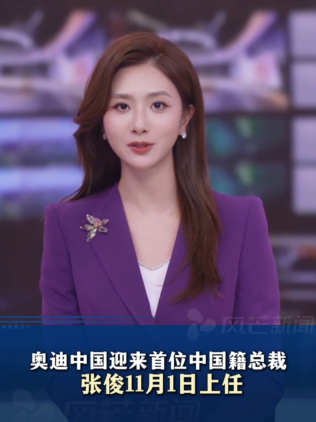 #奥迪中国迎来首位中国籍总裁#