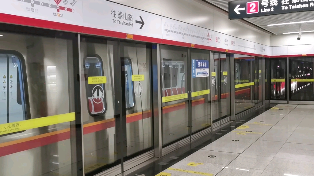 青岛地铁2号线 唯一一个中车时代vvvf列车的地铁线路_哔哩哔哩_bili