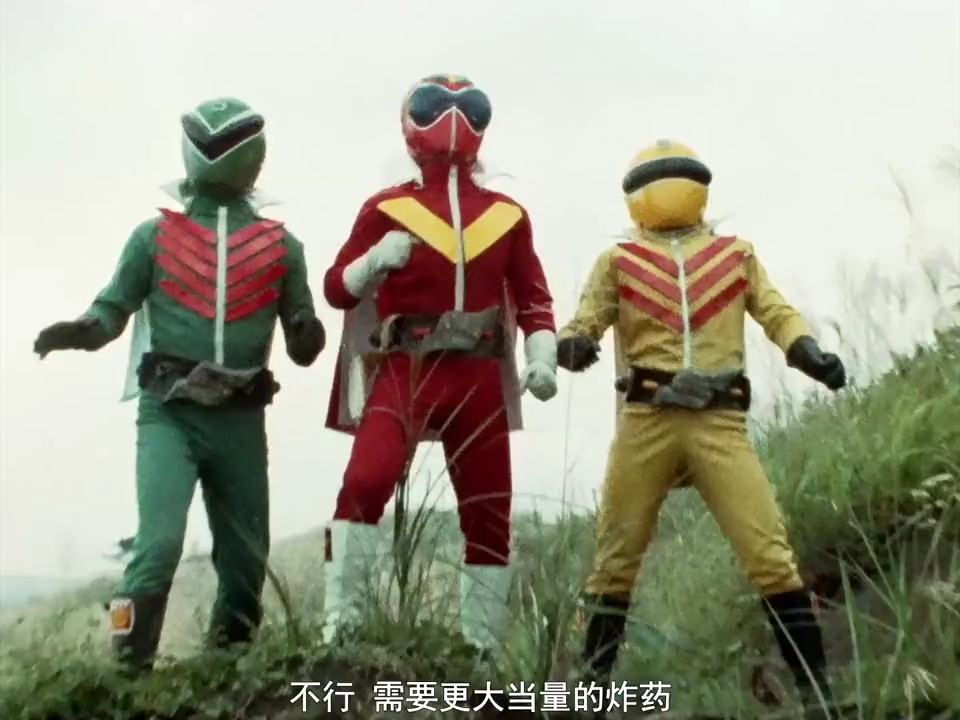 秘密战队五连者71下