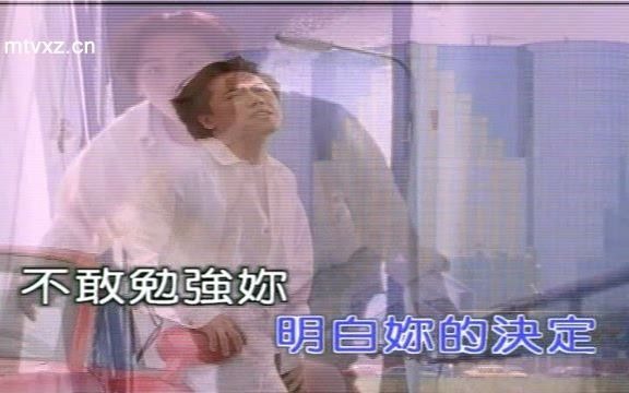 [图]张宇-一言难尽(怀旧-L)