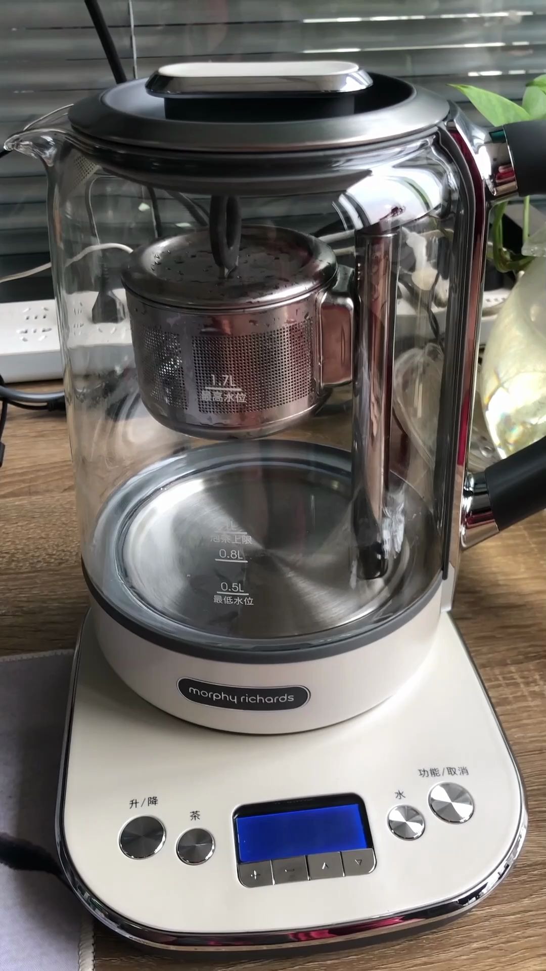 摩飞多功能升降煮茶器