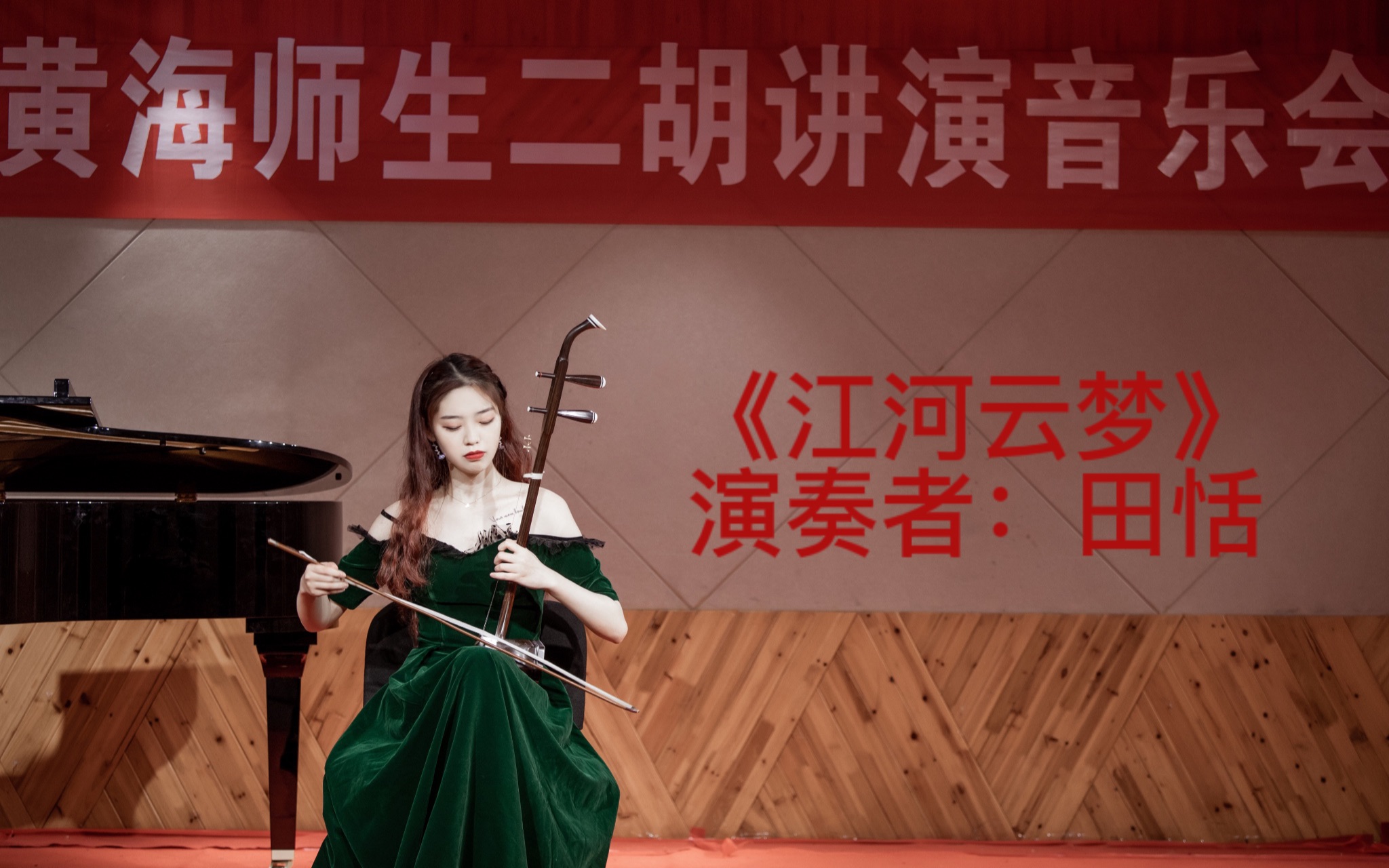 活动作品江河云梦