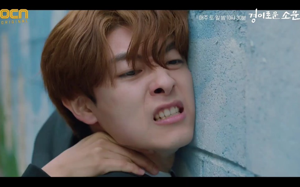 【金世正赵炳奎】【惊奇的传闻】e01荷娜教训欺负苏文的混混