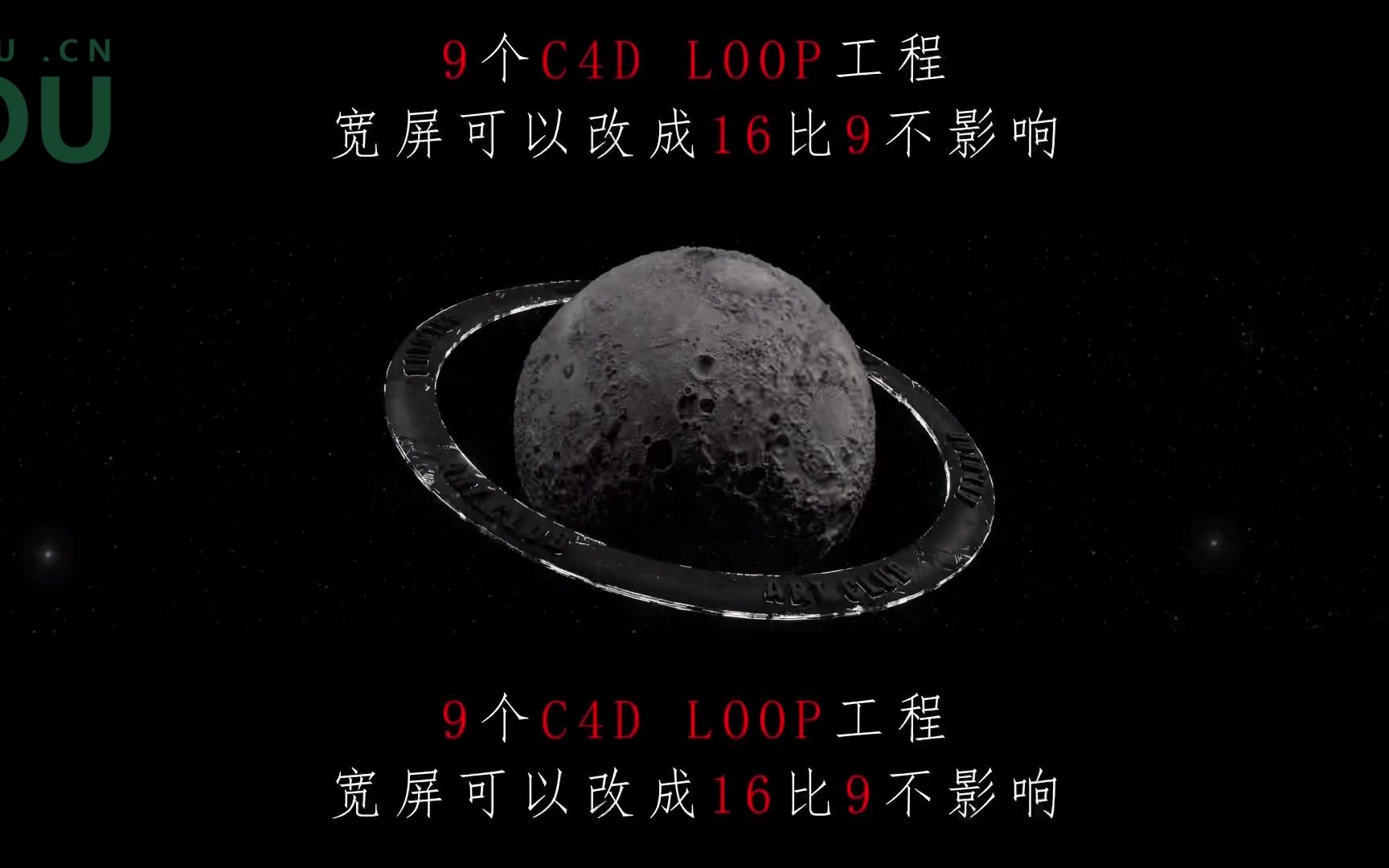 C4D工程LOOP素材工程R21 oc渲染器练习日常哔哩哔哩bilibili