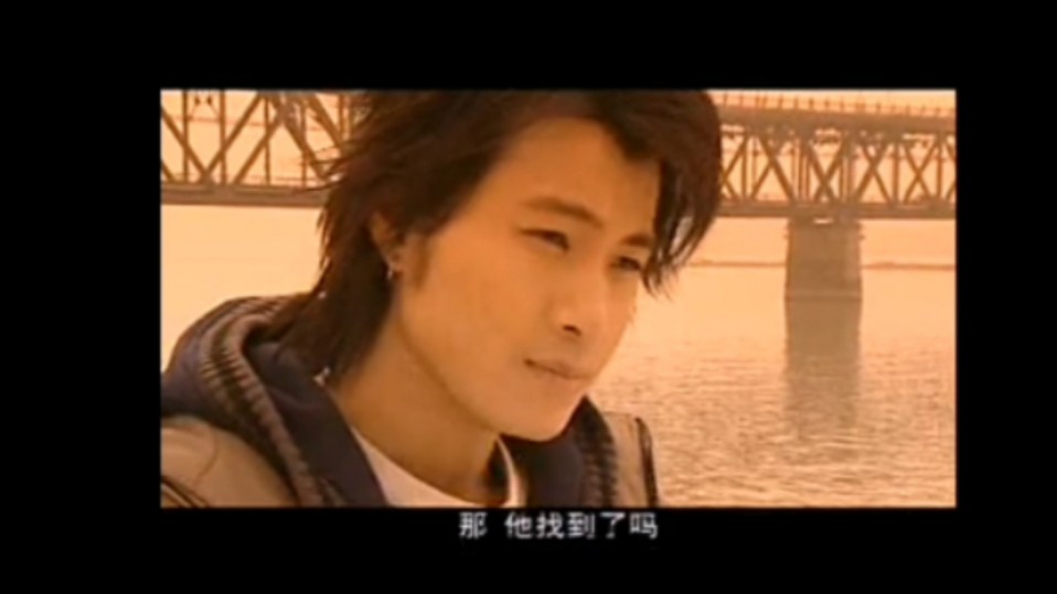 【许绍洋2003|电视剧】第一次内地拍戏 街灯 任天12 我请求你离开小雪