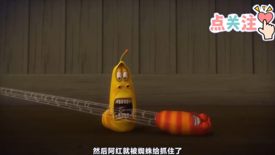 爆笑虫子的奇葩操作