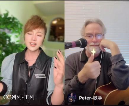 與大洋彼岸的peter連線 , 微信視頻號一瞥,感謝直播間各界人士的推介