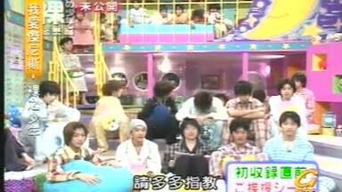 ガキバラ帝国2000_哔哩哔哩_bilibili