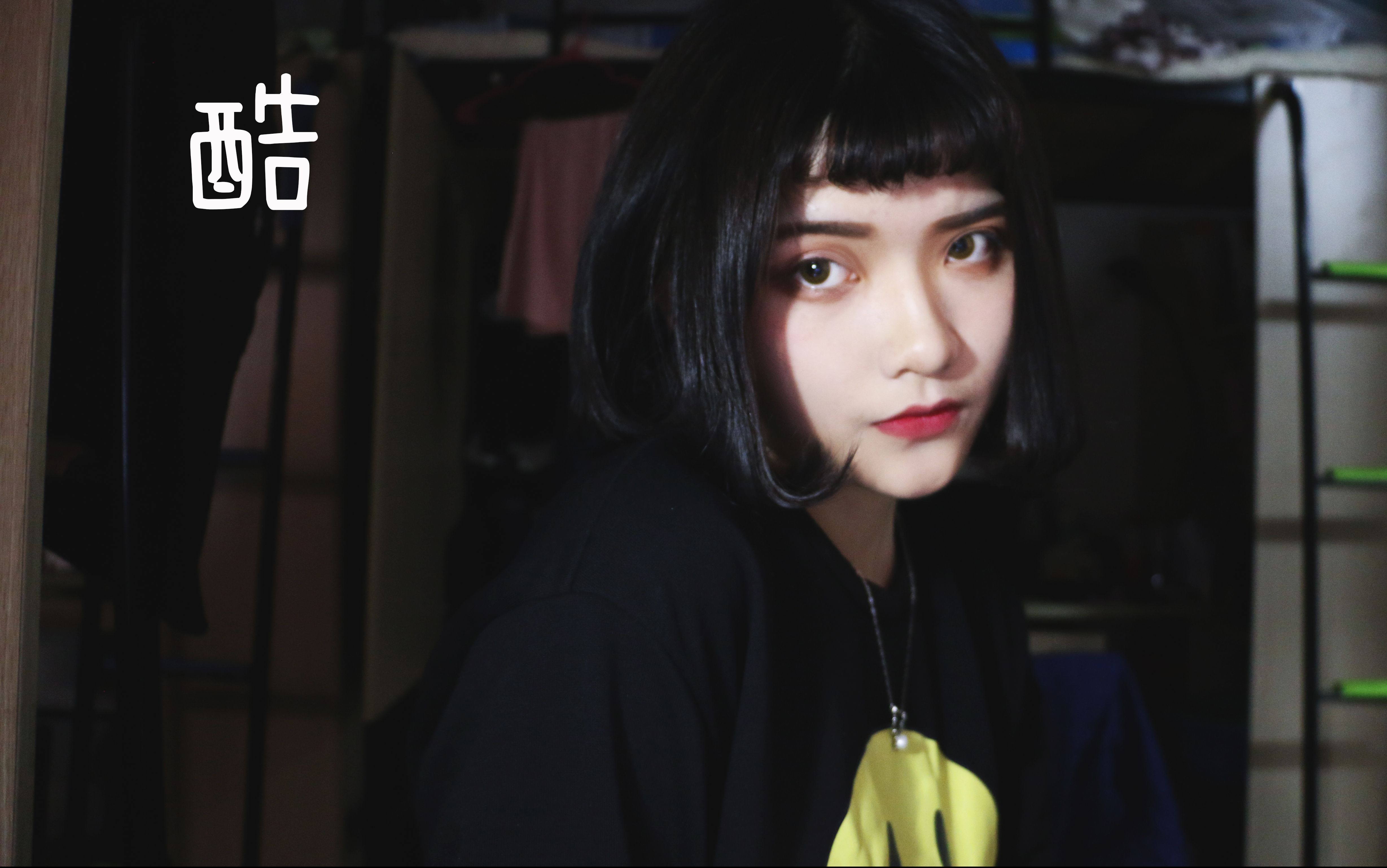 丧气满满 | 我这么酷 你不点进来吗