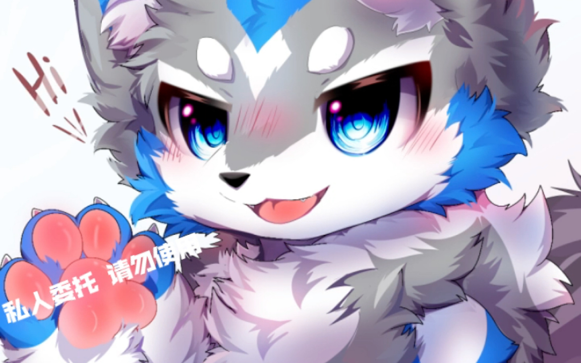 【furry头像委托】Hi~哔哩哔哩bilibili