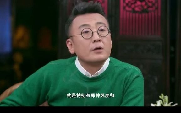 你的风度与原则是修养的体现,也是尊重的基础!哔哩哔哩bilibili