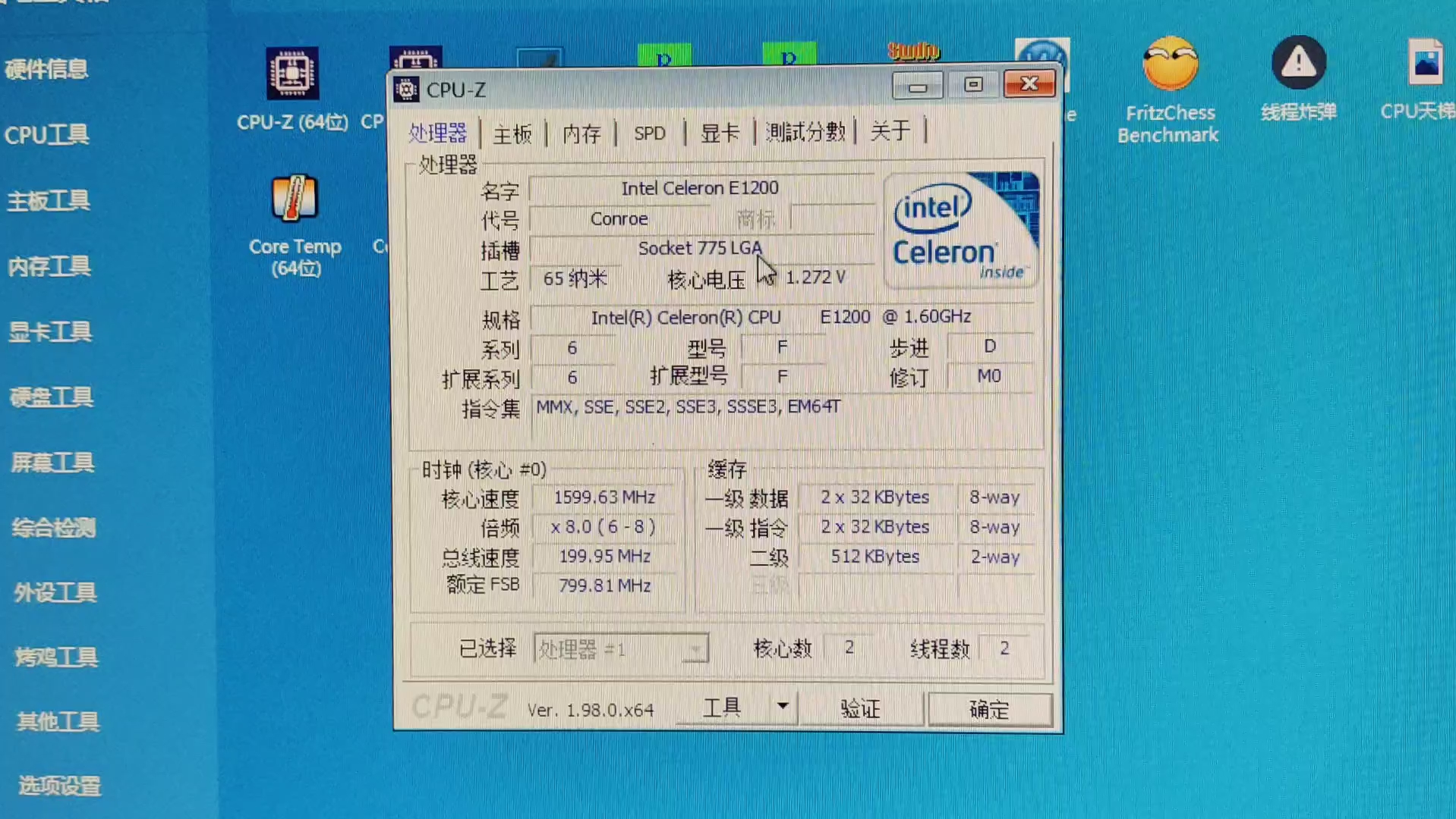 INTEL赛扬E1200处理器性能参数和CPUZ测试得分.哔哩哔哩bilibili