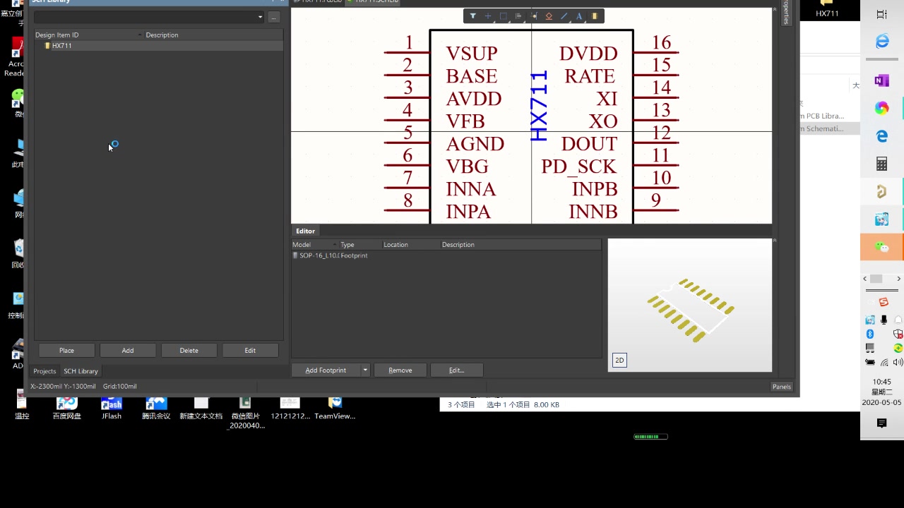 [图]【Altium Designer小技巧】集成库的创建，安装，移除以及离散