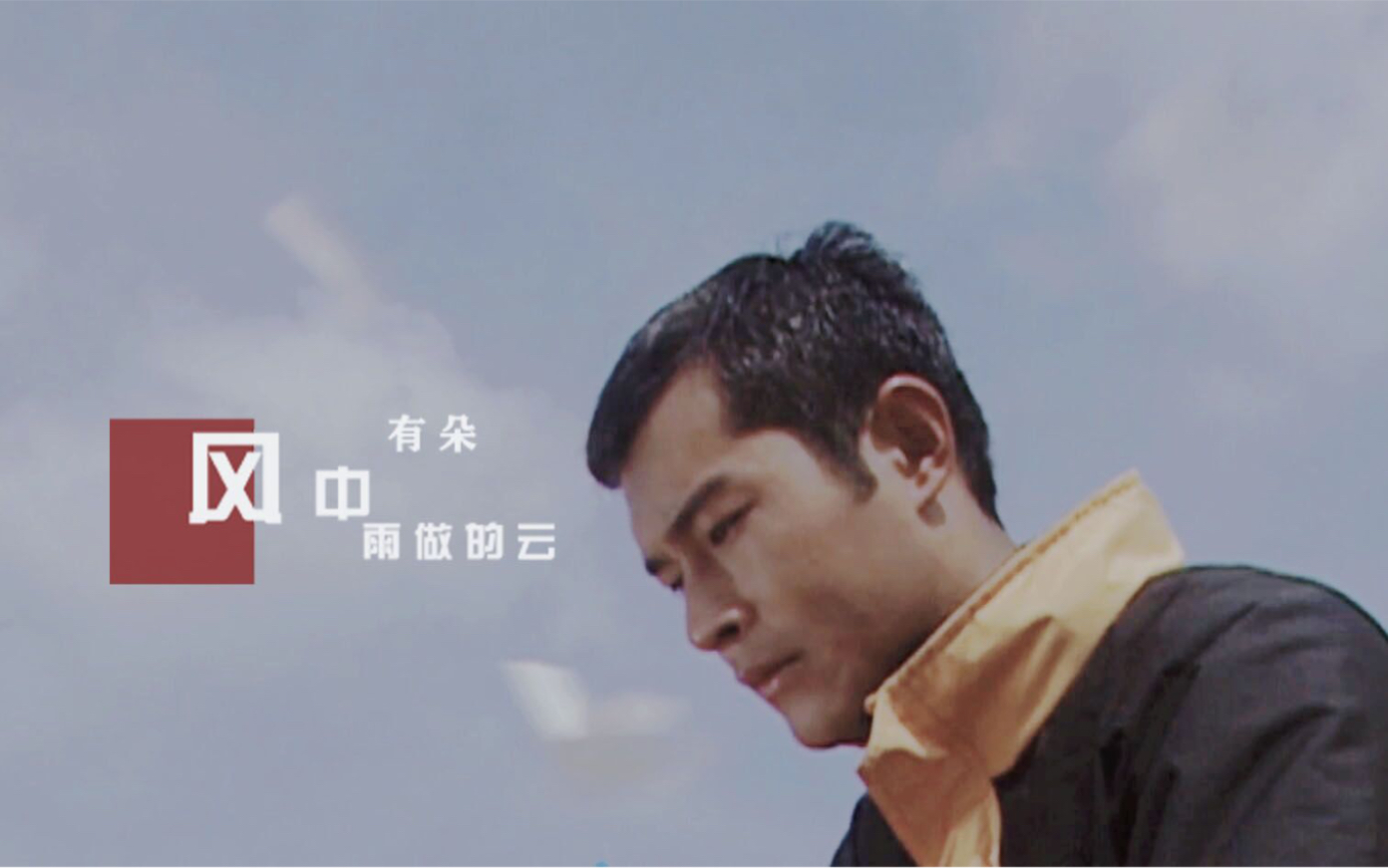 作品烈火雄心柏翠恋世界上最悲惨的男女主角最虐的虐恋惨绝人寰古天乐