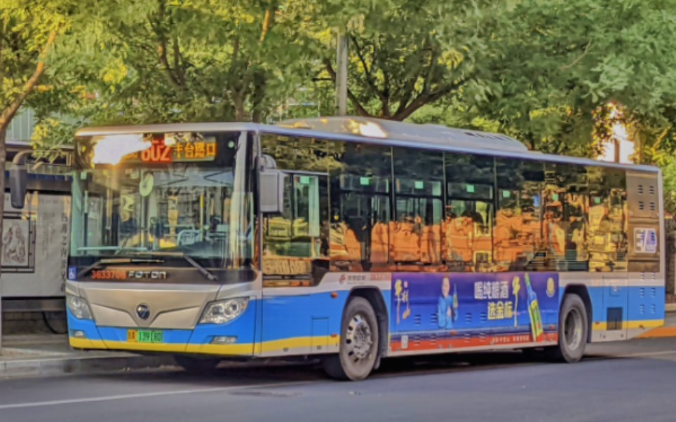 【北京公交】602路最温柔开关门 vs 最暴力开关门